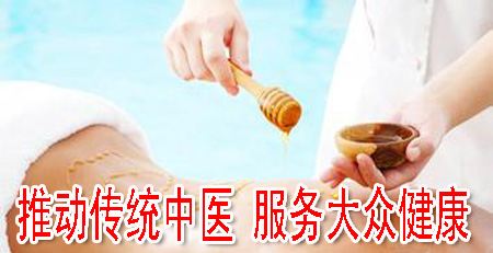 推動傳統(tǒng)中醫(yī) 服務大眾健康