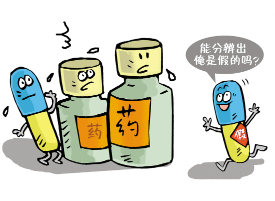 揭假藥利益鏈：利潤(rùn)高過(guò)毒品 收包裝盒1500元/套