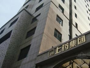 上藥發(fā)布一季度財報，營業(yè)利潤穩(wěn)步增長