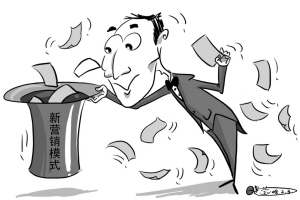 藥價放開，“高開高返”銷售模式要被顛覆！