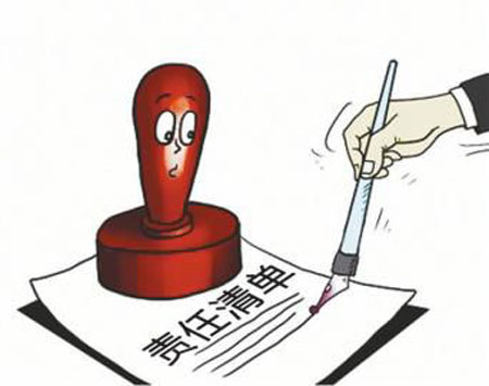 國家衛(wèi)生計(jì)生委公布行政許可審批清單