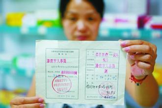 借力GSP最新政策，保障執(zhí)業(yè)藥師就業(yè)渠道