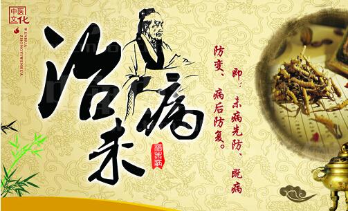 焦作中醫(yī)藥文化建設(shè)暨科普分會(huì)成立大會(huì)在武陟召開(kāi)