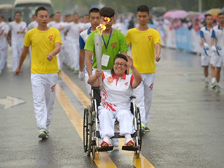 第九屆全國殘運會開幕