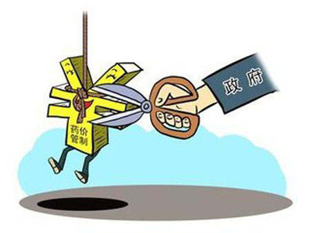 政府放開(kāi)藥品定價(jià) 為何還存在藥品短缺？