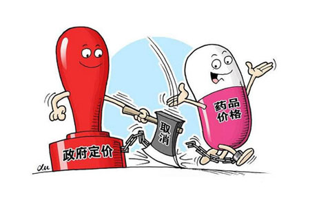 全國(guó)藥政、藥采領(lǐng)導(dǎo)將齊聚研討藥品集中采購(gòu)