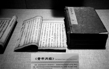 以考促學(xué)，中醫(yī)經(jīng)典能否回歸