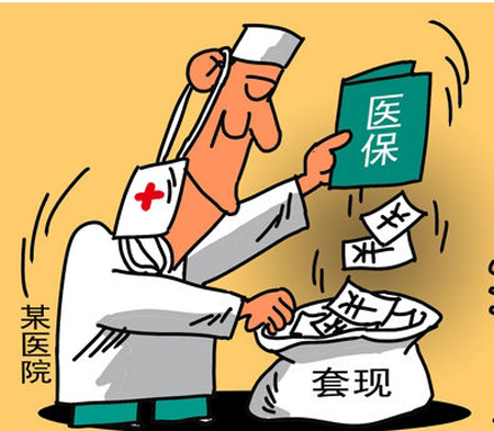 兩部門聯(lián)手查“騙?！?  /></a>
       </div>
      </li>
     </ul>
     <div   id=