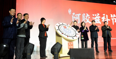 倡導(dǎo)弘揚阿膠養(yǎng)生文化 