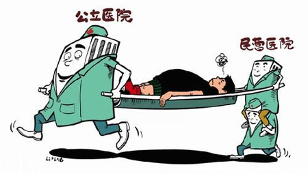 醫(yī)改成績(jī)大，但還不盡如人意