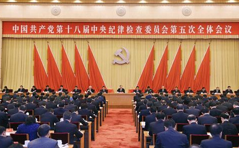 國家中醫(yī)藥局黨組傳達學(xué)習(xí)十八屆中央紀委第六次全會精神