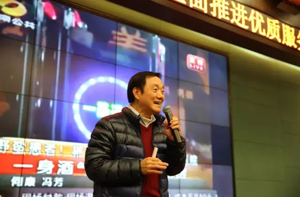 國際優(yōu)質(zhì)服務(wù)促進(jìn)會(huì)會(huì)長(zhǎng)吳保光博士做專題培訓(xùn)
