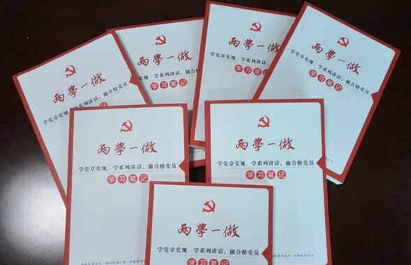 國家中醫(yī)藥管理局：確?！皟蓪W(xué)一做”取得實效