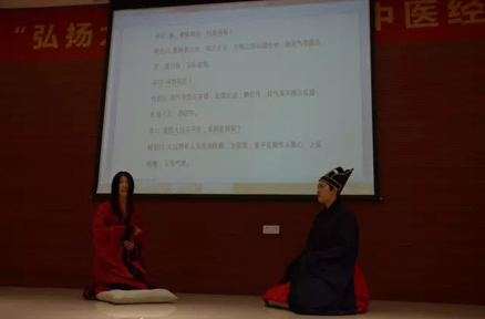 大醫(yī)精誠系列活動,著古裝漢服，背中醫(yī)經(jīng)典