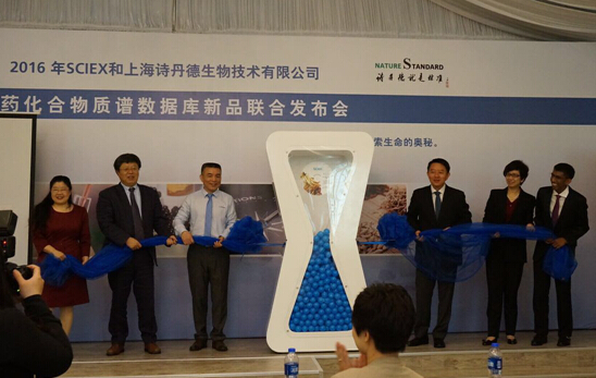 SCIEX與詩丹德聯(lián)合發(fā)布中藥質(zhì)譜數(shù)據(jù)庫(kù)
