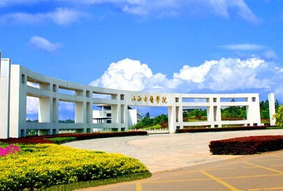 江西中醫(yī)藥大學(xué)召開藥學(xué)專業(yè)認(rèn)證工作推進(jìn)會(huì)