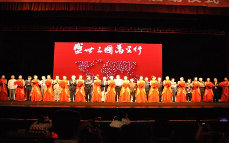 盛世三國(guó)萬里行”啟動(dòng)講習(xí)演繹國(guó)學(xué)、中醫(yī)、京劇