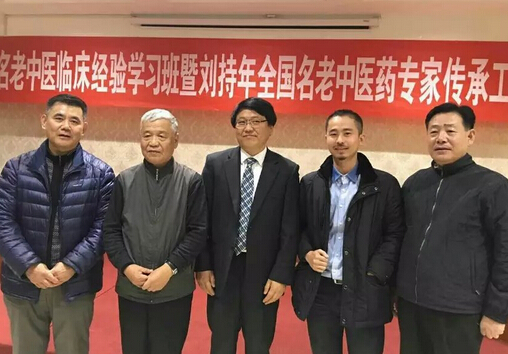 山東省首個(gè)國家名老中醫(yī)傳承工作室落戶濟(jì)南