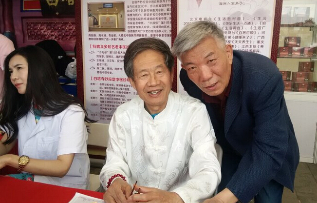 人民日報(bào)：給草根中醫(yī)一席之地
