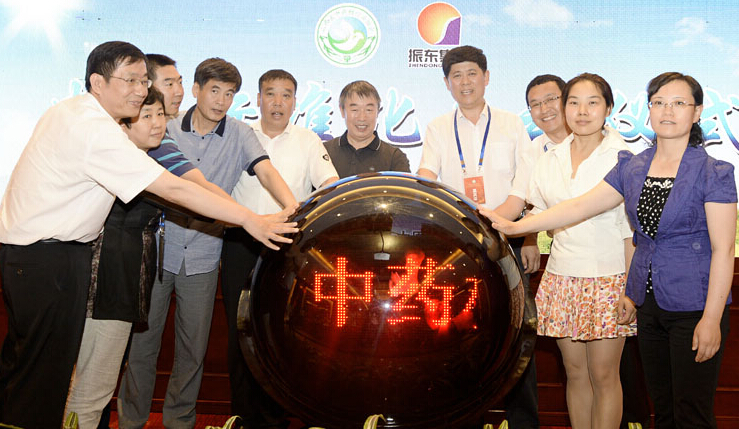 國家中藥標(biāo)準(zhǔn)化項目推進(jìn)會召開