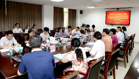 中醫(yī)類別醫(yī)師資格技能考試基地評審結果出爐