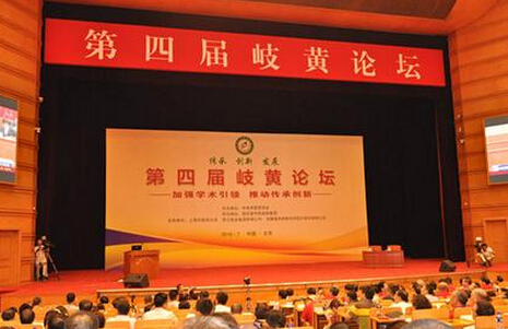 【岐黃論壇】大數(shù)據(jù)推動中醫(yī)檢驗標準化
