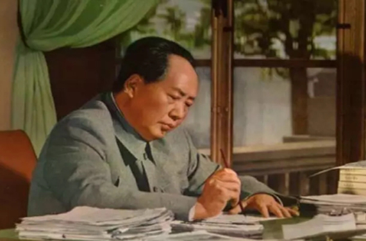 毛澤東：把中醫(yī)提到對(duì)全世界有貢獻(xiàn)的高度，中央文獻(xiàn)研究室撰文