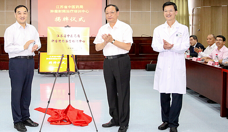 王國強(qiáng)一行赴江蘇調(diào)研，肯定江蘇醫(yī)改中醫(yī)藥工作