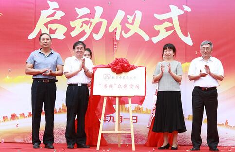 培養(yǎng)雙創(chuàng)人才，為中醫(yī)藥發(fā)展蓄能