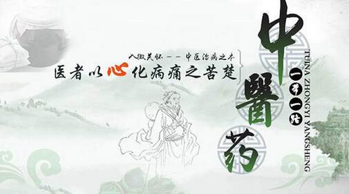 中醫(yī)藥文化進(jìn)校園，播下傳承的種子