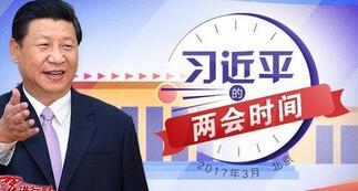 習(xí)近平：中醫(yī)藥大有可為，好好干！