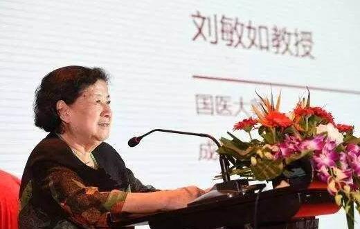 劉敏如學(xué)術(shù)傳承交流會召開 劉敏如學(xué)術(shù)傳承交流會召開