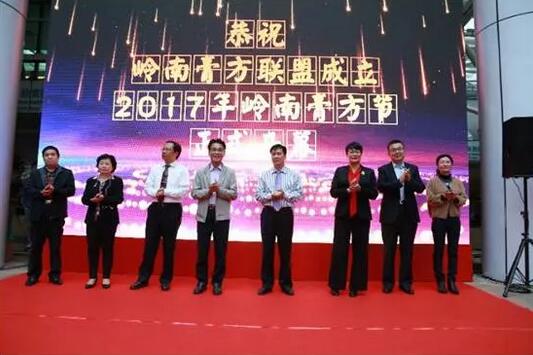 嶺南膏方節(jié)盛大開(kāi)幕，羊城近萬(wàn)人共赴“膏方盛宴”