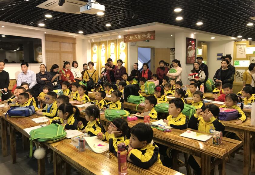 廣府本草博物館——育蕾幼兒園親子行活動成功舉行！