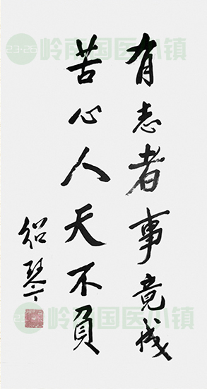 書(shū)畫(huà)欣賞