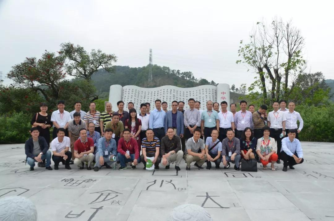 廣東省茂名市電白區(qū)委常委、組織部長歐美霖組團來我園參觀考察