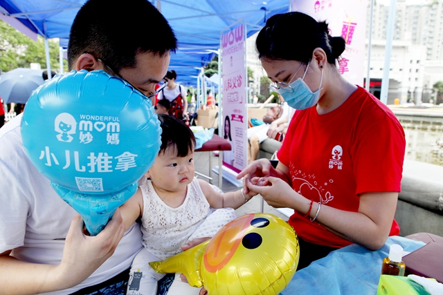 浙江省“中醫(yī)中藥中國行——中醫(yī)藥健康文化推進(jìn)行動·中醫(yī)藥健康你我他”主題活動在杭州舉行