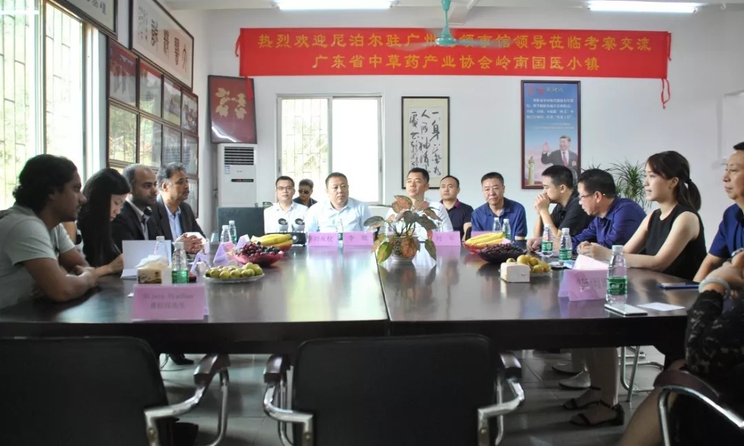 尼泊爾駐廣州總領事館總領事狄派克·班賈德來訪我園
