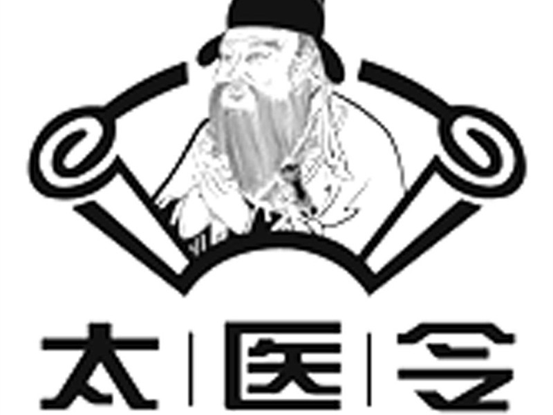 置太醫(yī)令，掌諸醫(yī)