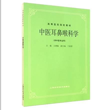 上?？茖W(xué)技術(shù)出版社