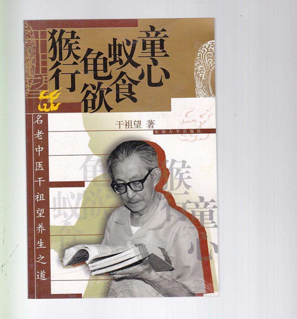 東南大學出版社