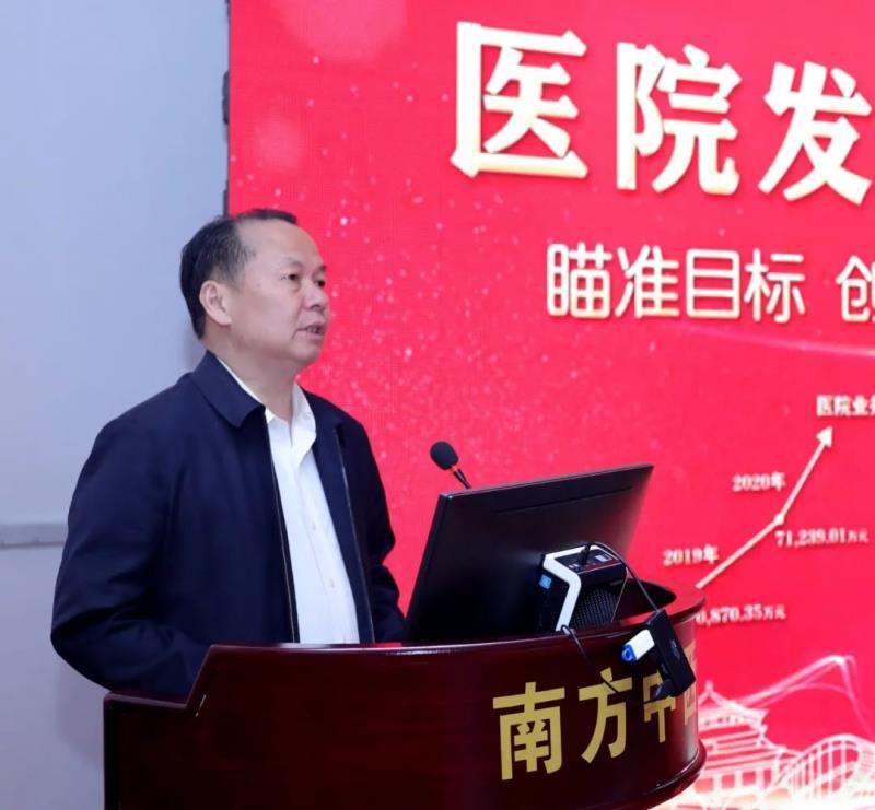 徐慶鋒出席南方醫(yī)科大學中西醫(yī)結(jié)合醫(yī)院發(fā)展工作研討會