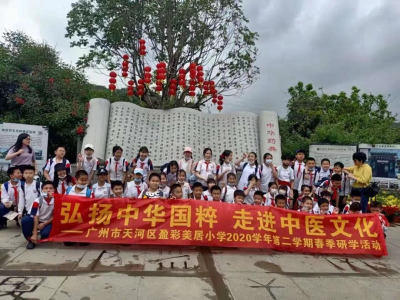 活動(dòng)結(jié)束，合影留念