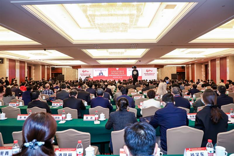 慶祝中國中西醫(yī)結合學會成立40周年學術大會召開 啟航中西醫(yī)結合事業(yè)發(fā)展新征程