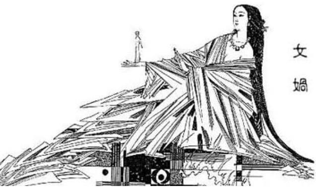 女媧，中國(guó)上古神話中的創(chuàng)世女神。