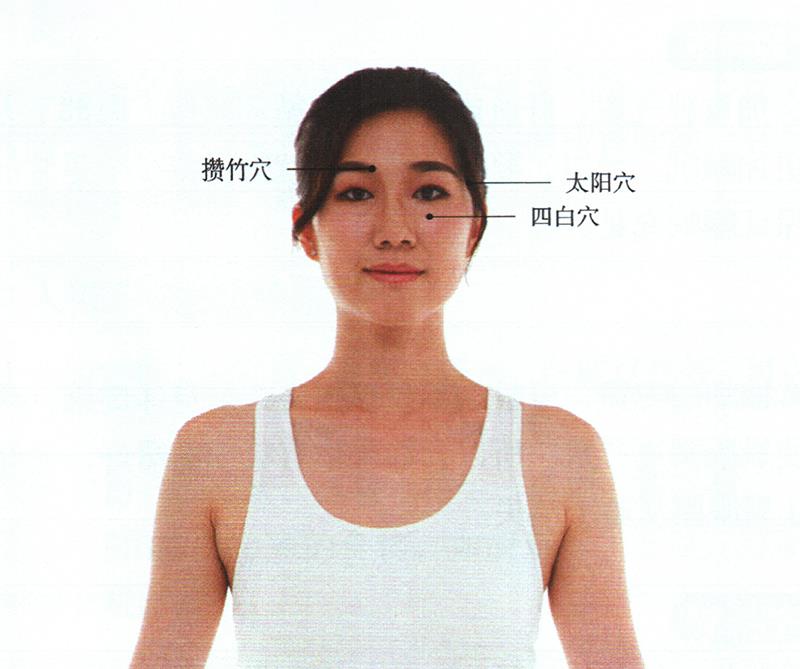 做做眼部按摩操，幫助去除黑眼圈