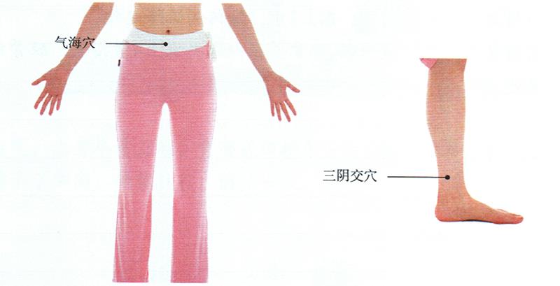 艾灸三陰交穴、氣海穴，溫脾胃、調(diào)經(jīng)血